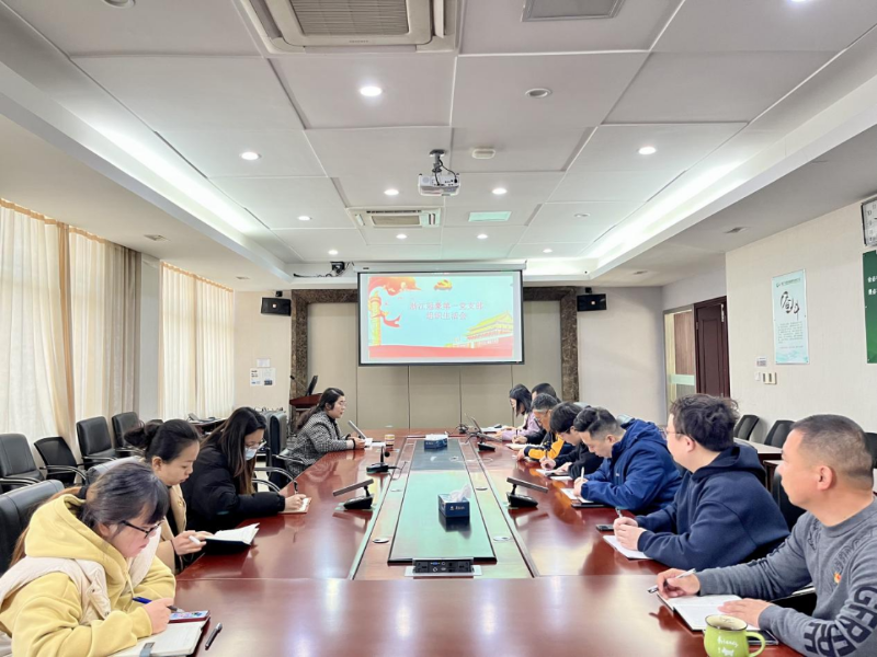 浙江冠豪黨支部召開2024年度組織生活會(huì)暨民主評議黨員大會(huì)